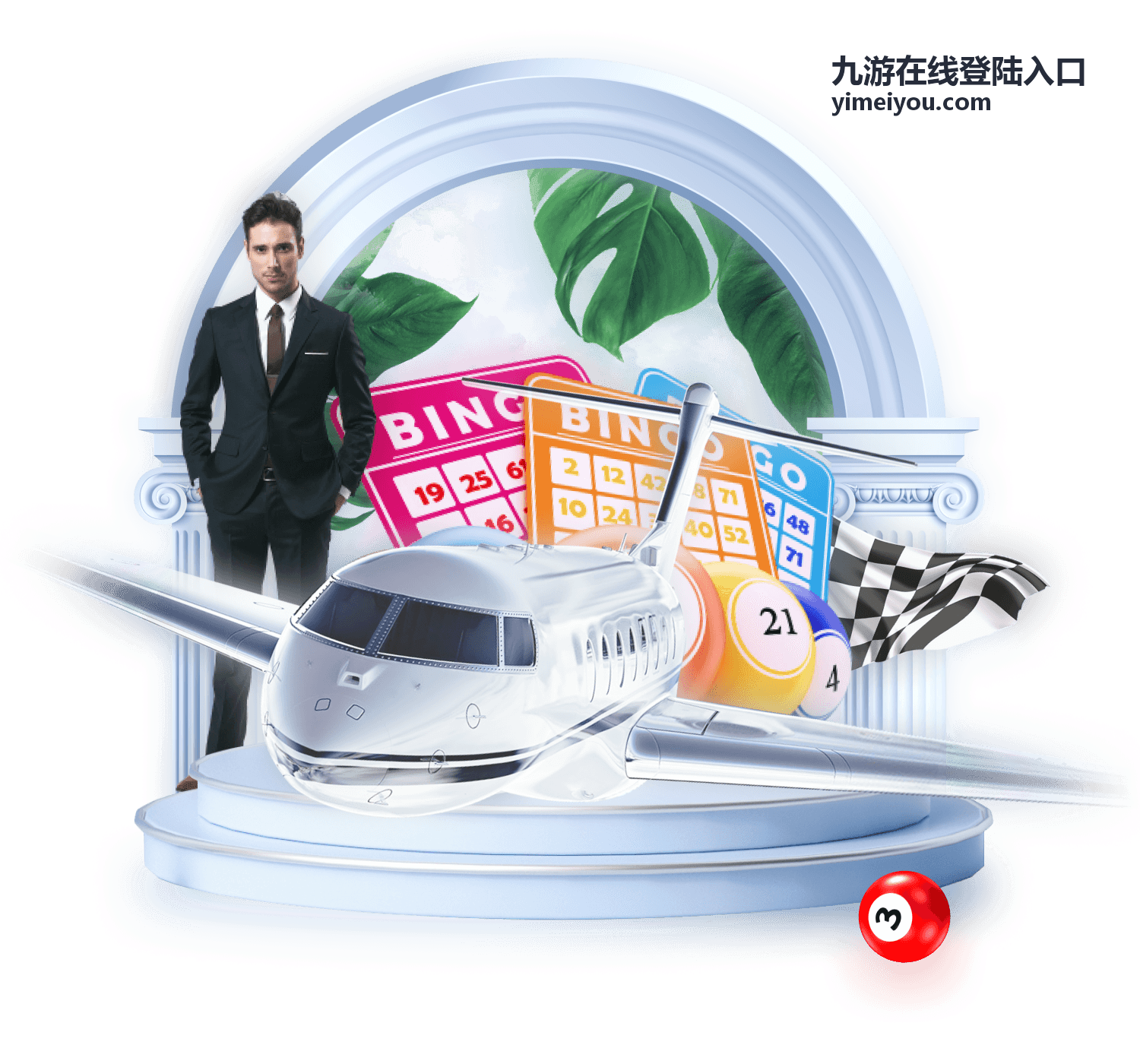 九游在线登陆入口平台使用指南